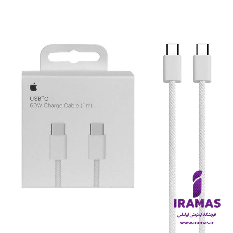 کابل شارژ آیفون ۱۵ و 16 دو سر تایپ کنفی اصلی - ایراماس 