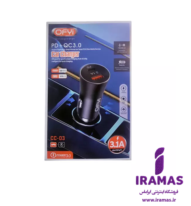شارژر فندکی Ofyi مدل CC03 - ایراماس 