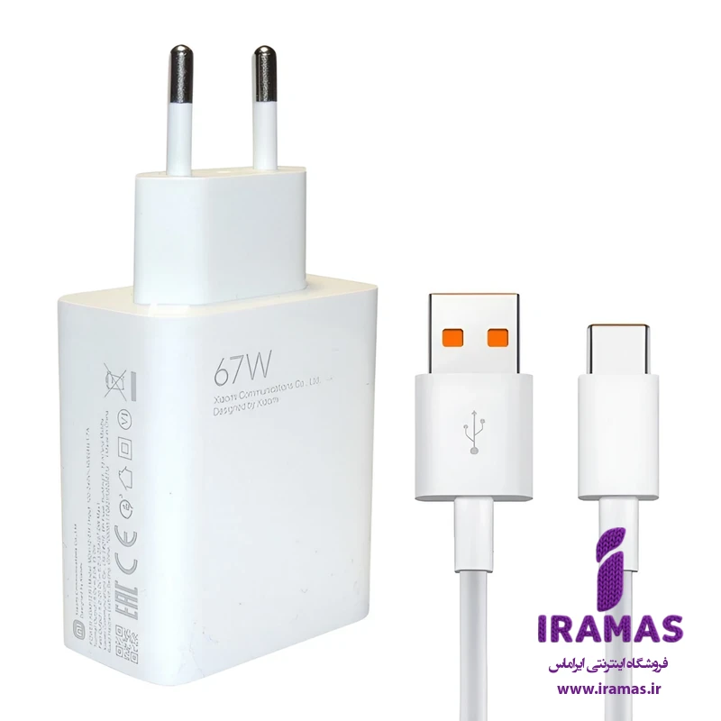 شارژر 67 واتی mi به همراه کابل اصلی توربو شارژ با یکسال ضمانت - ایراماس 