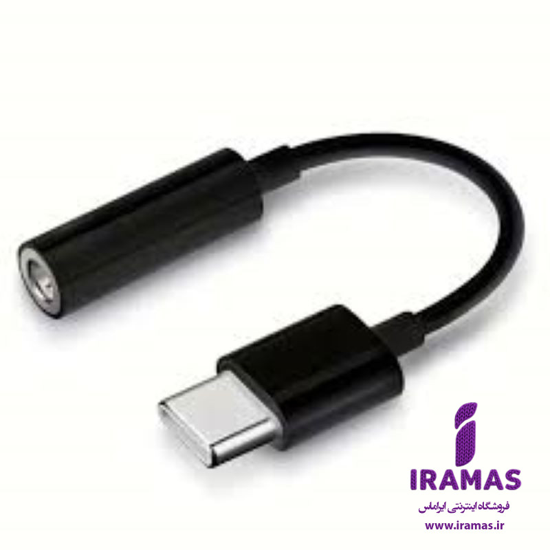 aux type c to jac3.5 - ایراماس 