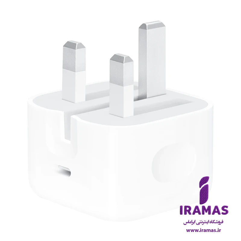 شارژر 20 وات اصلی آیفون 12 پین با یکسال ضمانت - ایراماس 