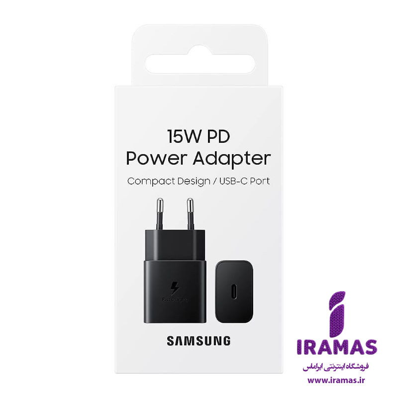 شارژر 15 وات pd سامسونگ یکسال گارانتی - ایراماس 