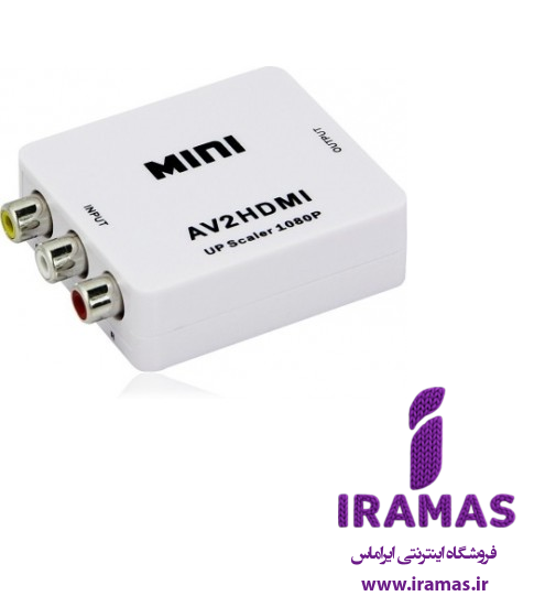 مبدل AV به HDMI برند MINI مدل UP Scaler اورجینال - ایراماس 
