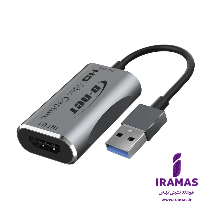 کپچر Hdmi دی نت - ایراماس 