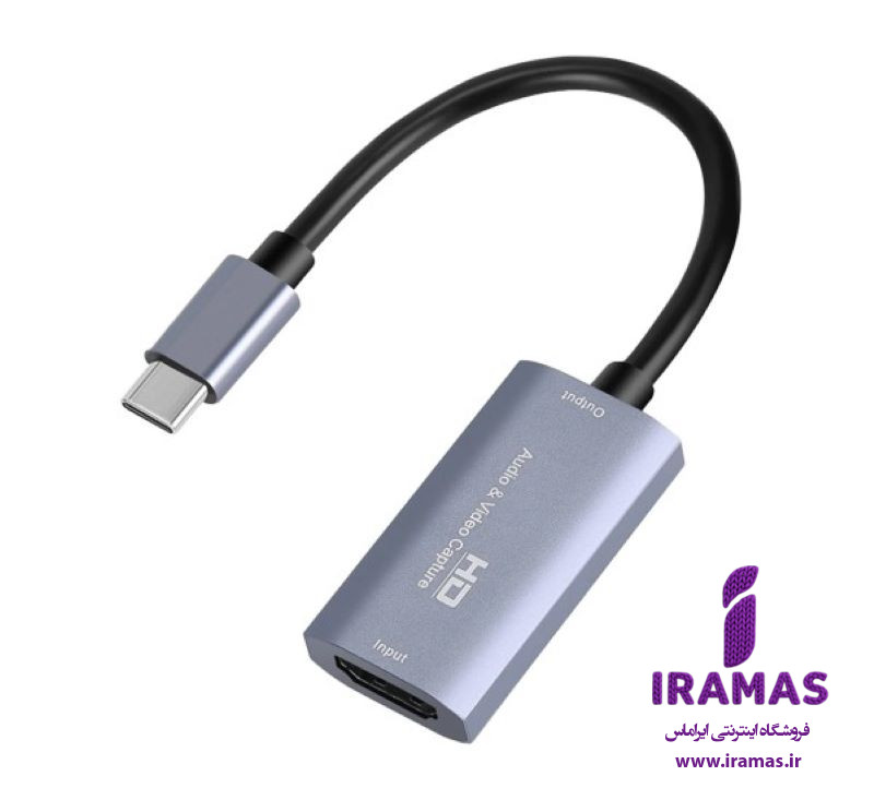 Hdmi کپچر type c دی نت - ایراماس 