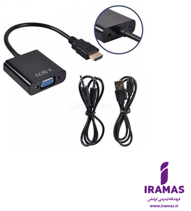 تبدیل HDMI به VGA همراه خروجی صدا و پاور - ایراماس 