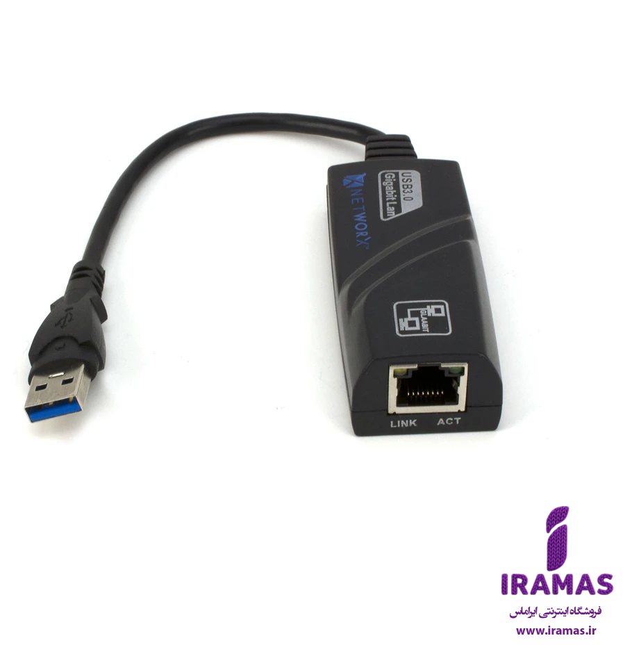 مبدل USB 3.0 به Ethernet مدل MN - ایراماس 