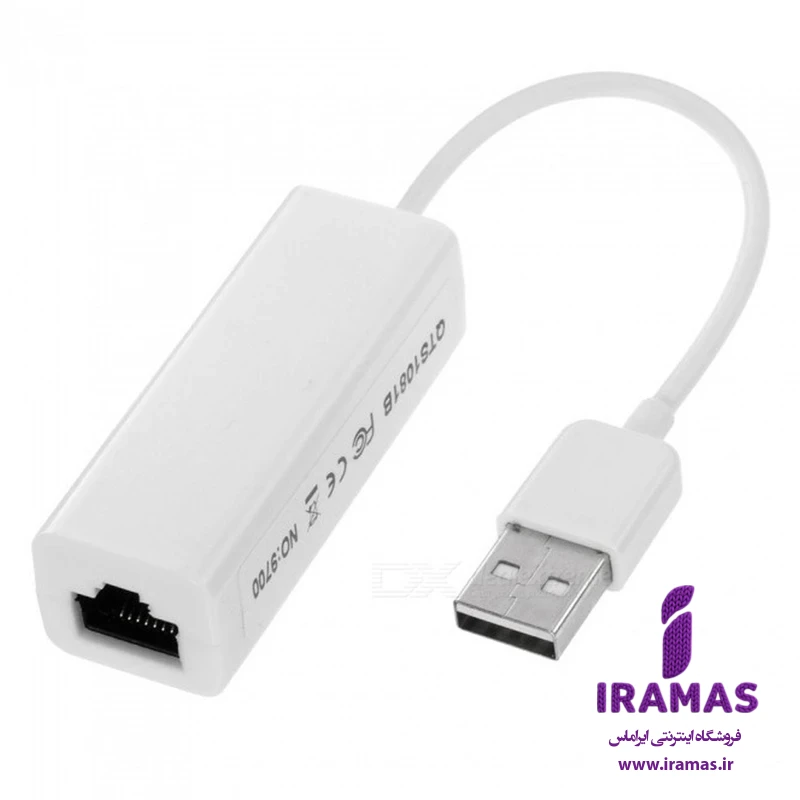 کابل تبدیل USB به Ethernet مدل LAN-B1 - ایراماس 