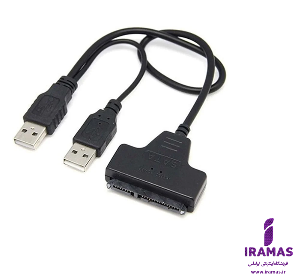 مبدل 2.0 USB به SATA با برق کمکی آداپتور خور - ایراماس 