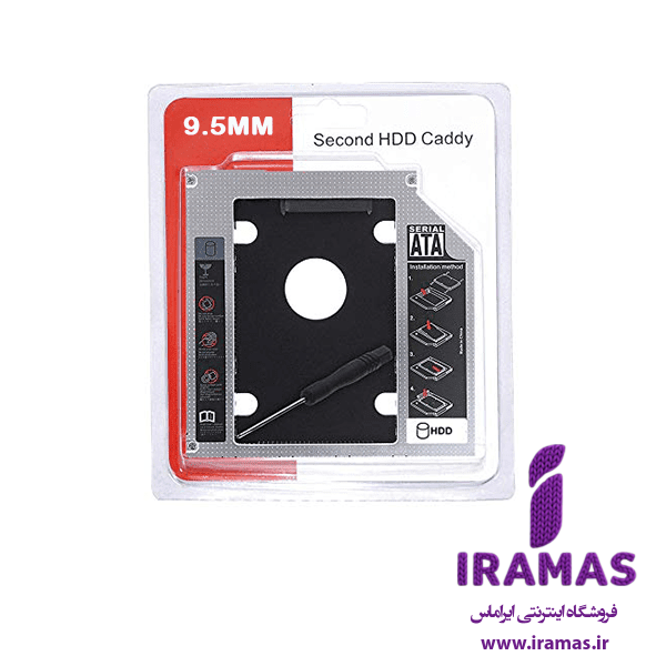 براکت هارد اینترنال مدل 9.5 hdd caddy - ایراماس