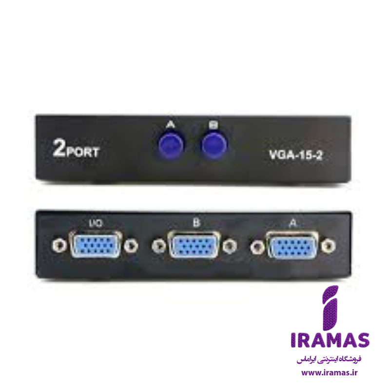 vga سوییچ 2پورت - ایراماس 