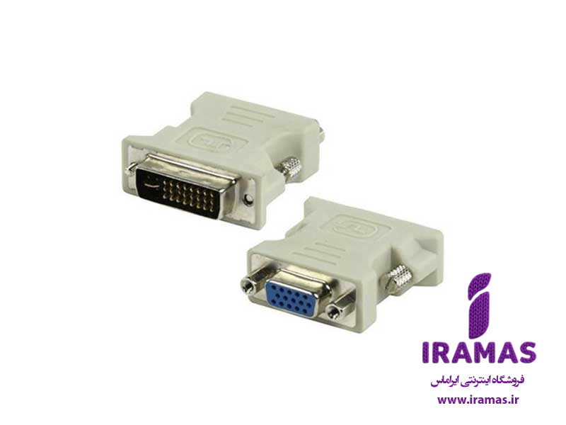 تبدیل DVI به VGA - ایراماس 