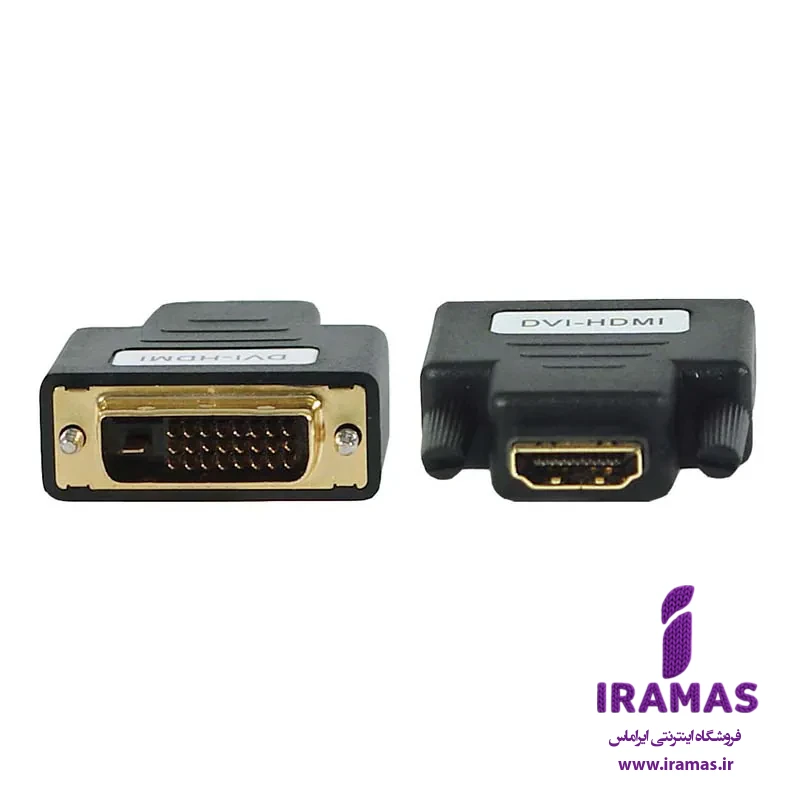 تبدیل DVI به HDMI - ایراماس 