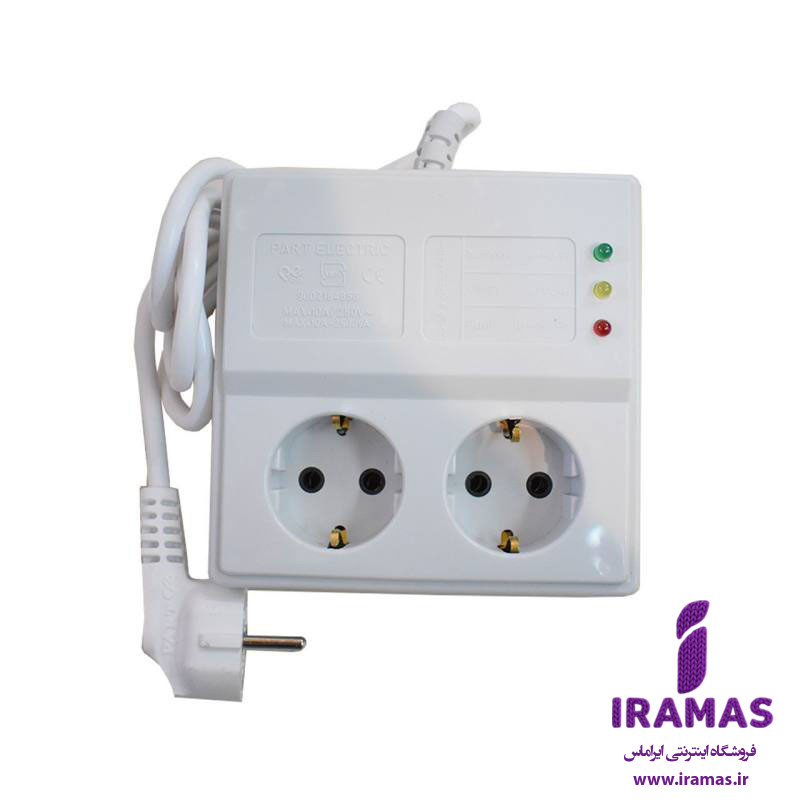 محافظ برق 2 خانه با کابل 1.8 متری پارت الکتریک - ایراماس 