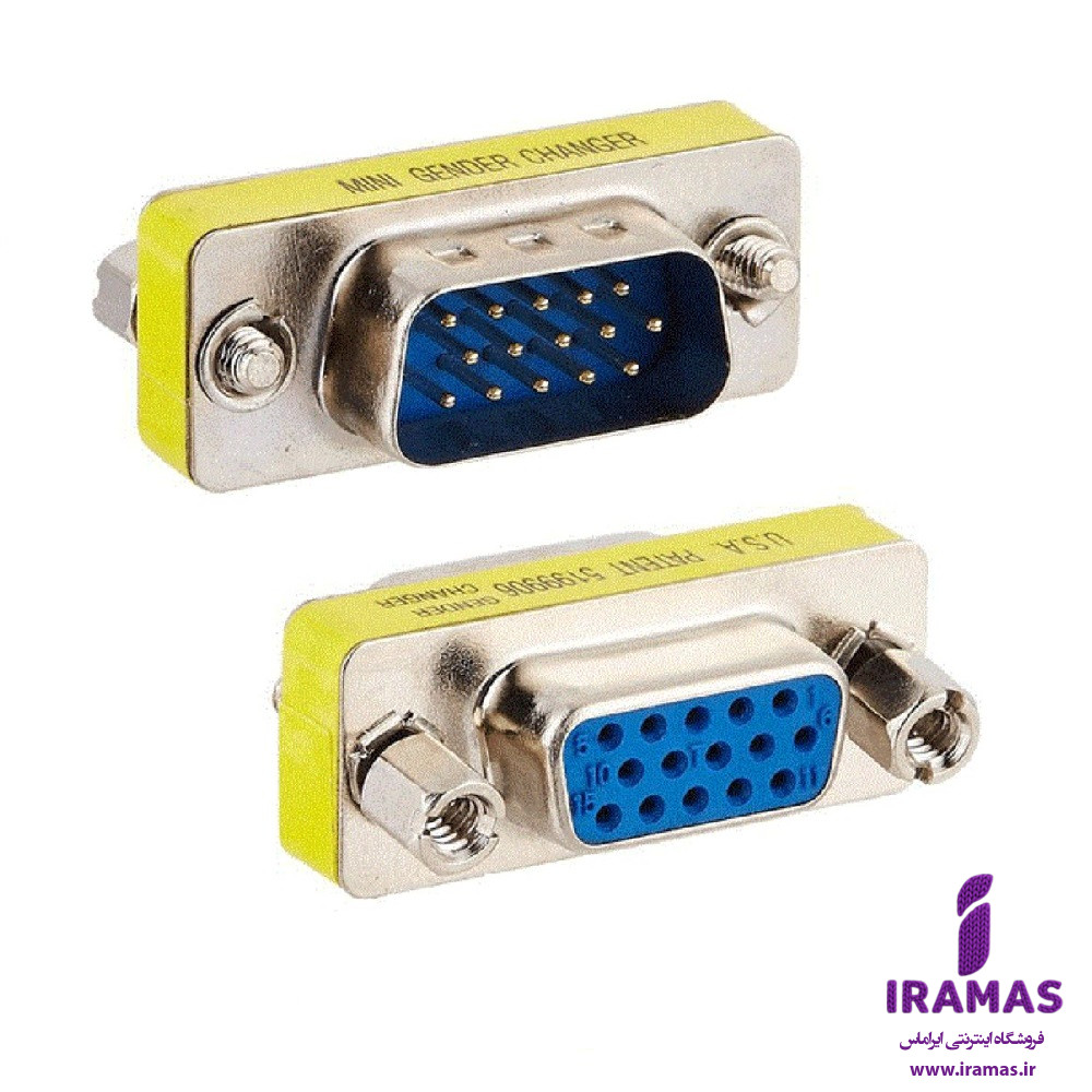 تبدیل نر و مادگی VGA مدل 15 پین - ایراماس 