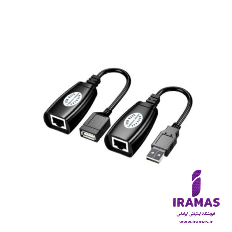 مبدل افزایش دهنده کابل USB تحت شبکه 45 متری - ایراماس 