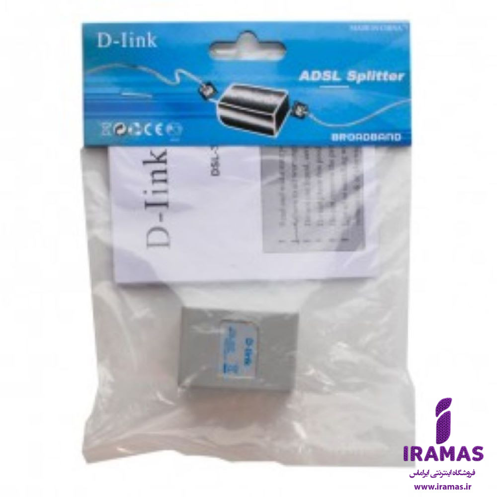 ads dlink نویز گیر تک بوین - ایراماس 