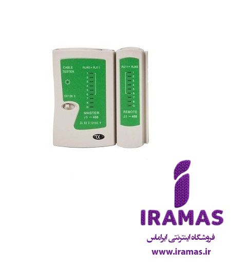 تستر کابل شبکه 2کاره مدل JS-468 - ایراماس 