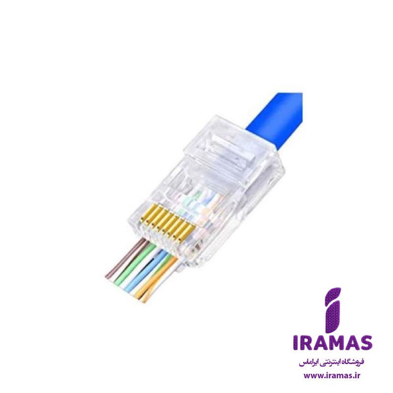 سوکت شبکه ته باز فلزی - ایراماس 