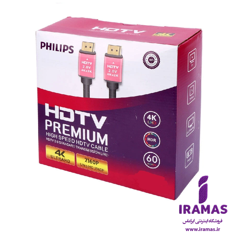 کابل 15 متری 4K HDMI ورژن 2 سر فلزی فیلیپس - ایراماس