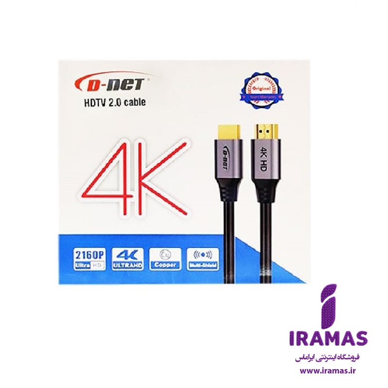 کابل HDMI دی نت 4K طول 25 متر V2 سر فلزی - ایراماس