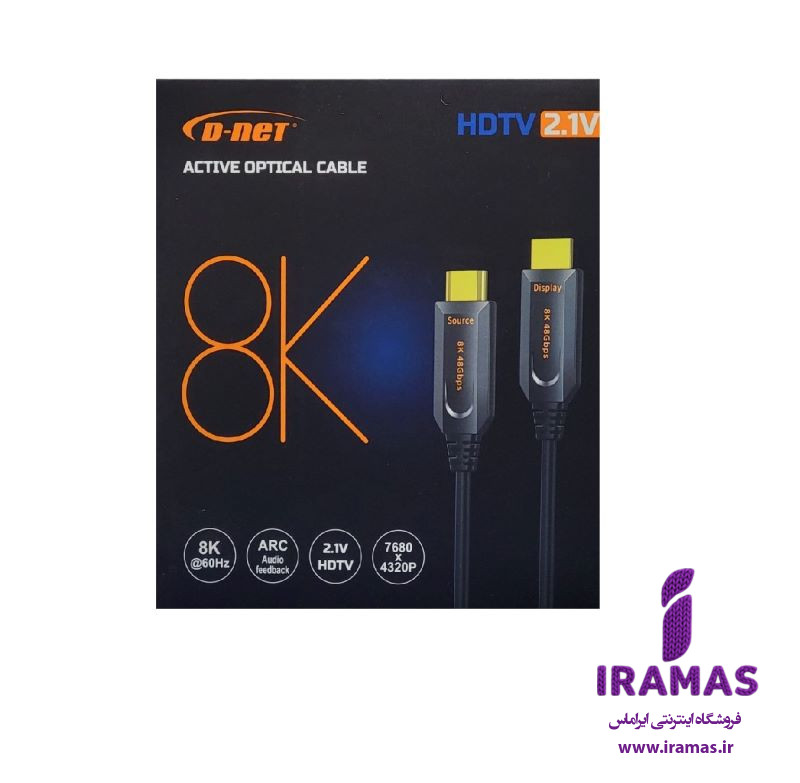 کابل hdmi 8k دی نت 5 متری ورژن 2.1 - ایراماس