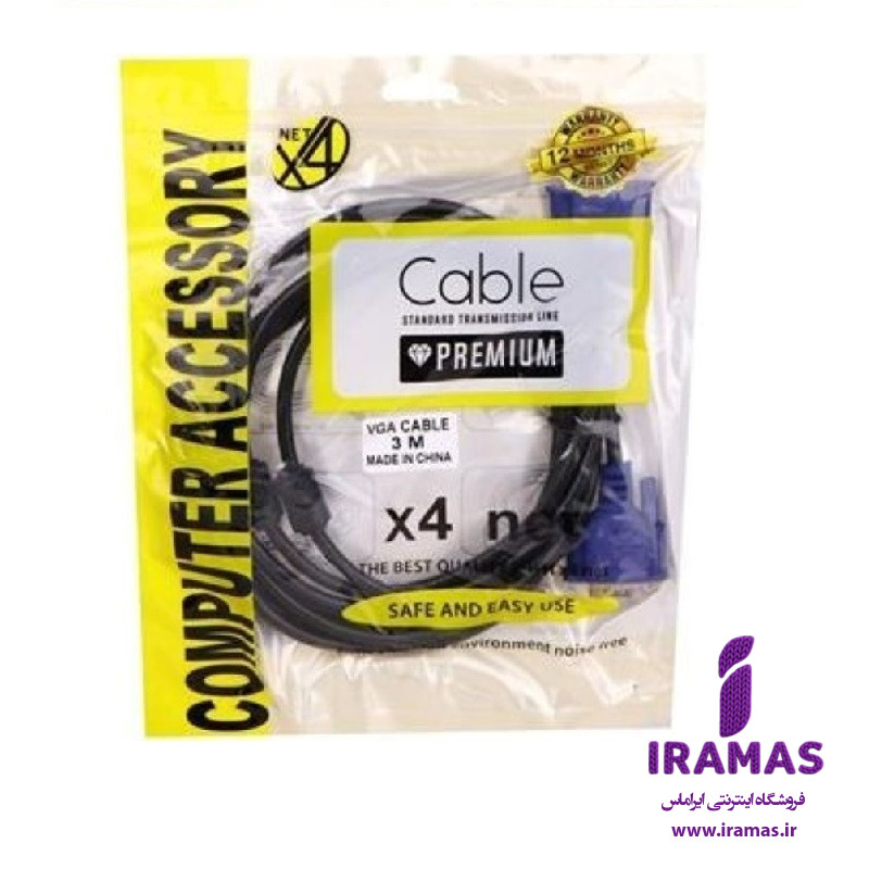 کابل X4 Net VGA 3m - ایراماس