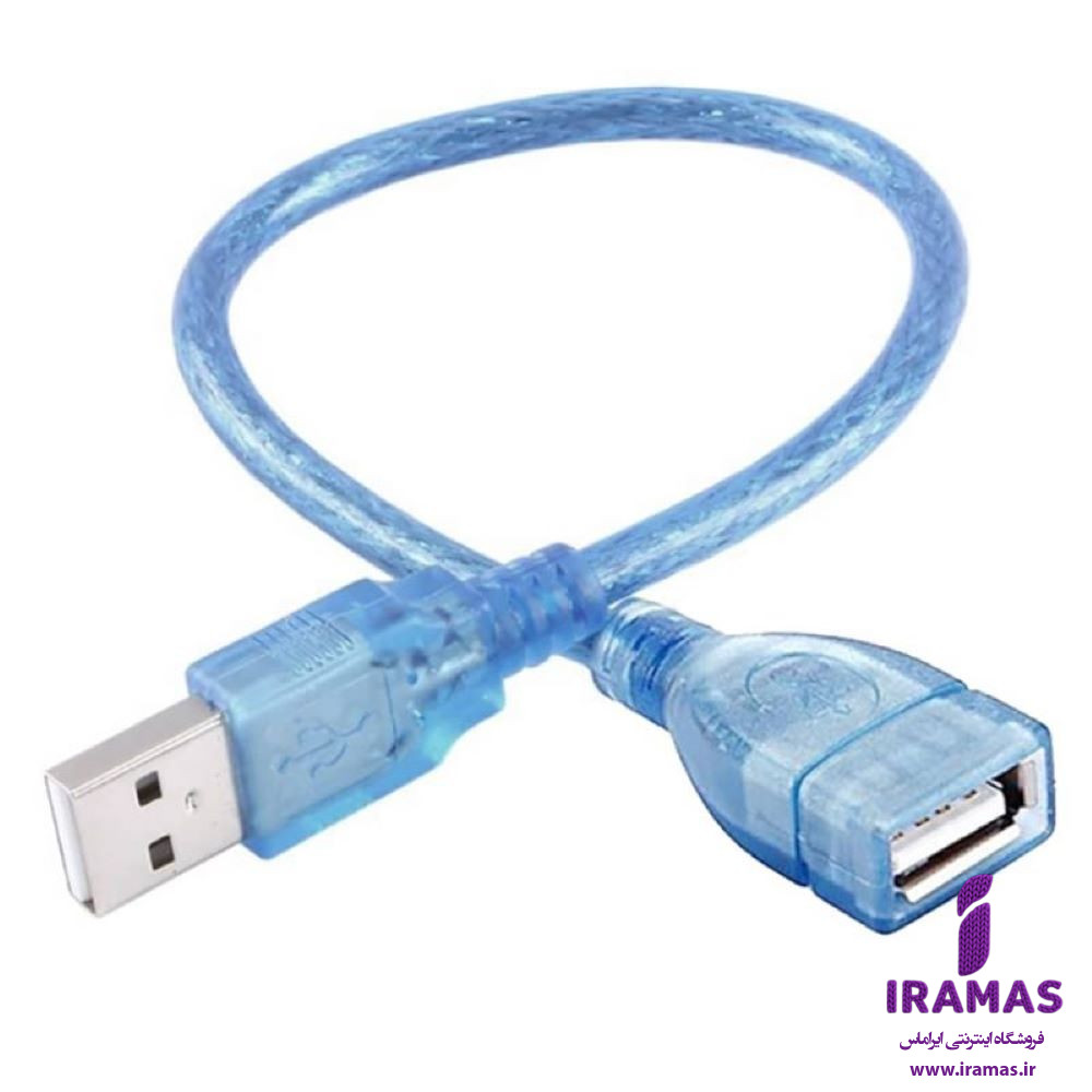 کابل افزایش طول USB شیلدار 30سانتی - ایراماس