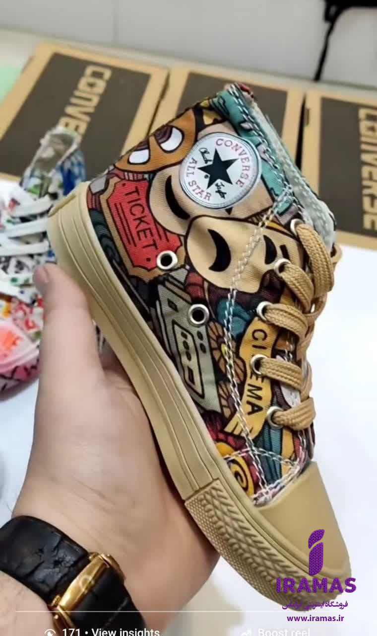 کتونی آل استار بچگانه سایز 30 تا 36 کرمی طرح دار - ایراماس