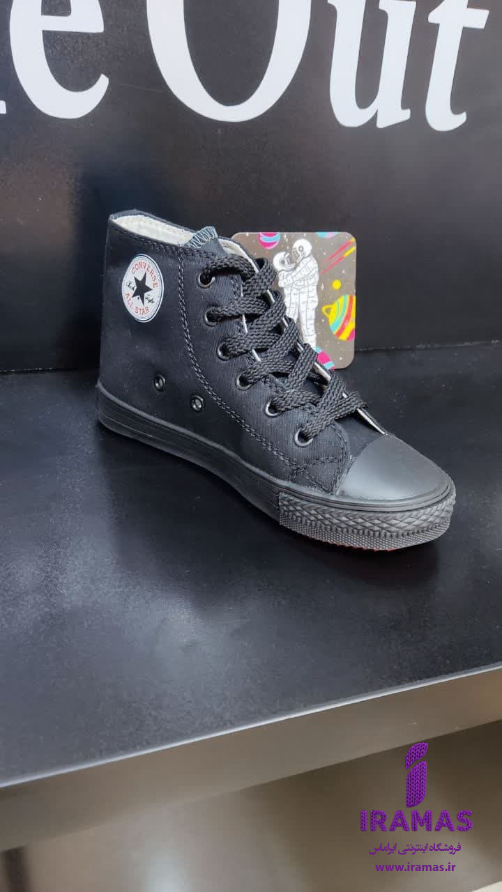 کتونی آل استار بچگانه سایز 30 تا 36 رنگ کامل مشکی - ایراماس