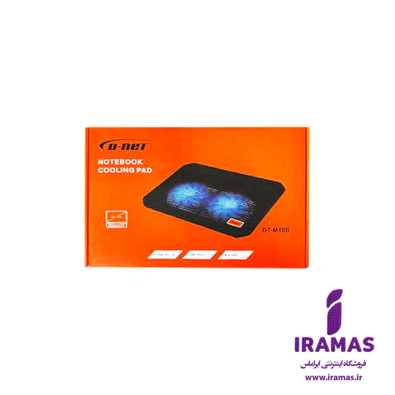 کول پد مدل m10b برند دی نت - ایراماس 