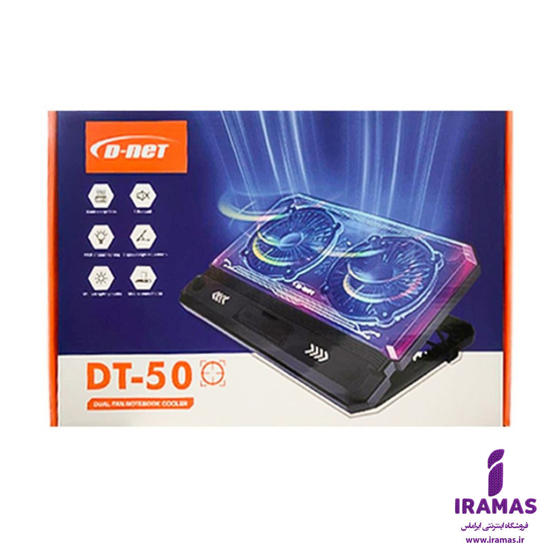 کول پد مدل 50dt برند دی نت - ایراماس 