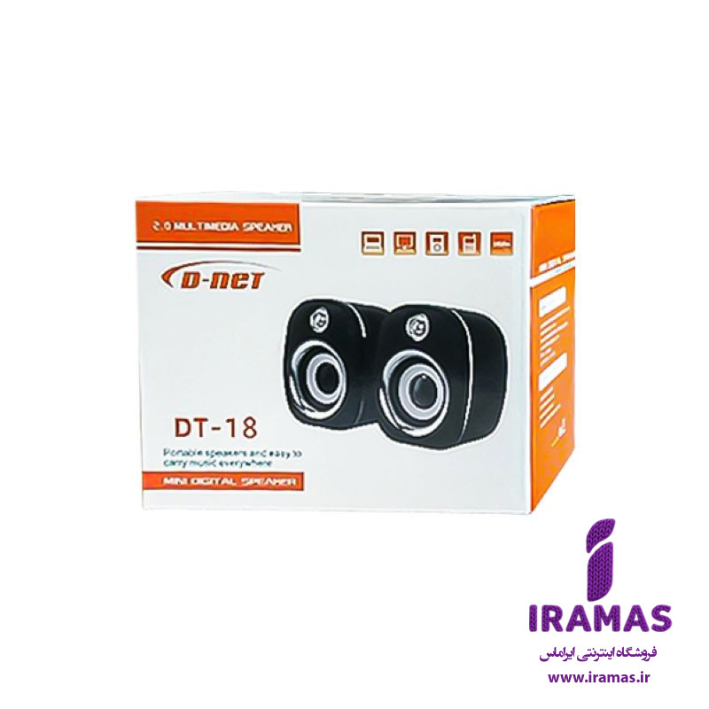 اسپیکر DT18 برند دی نت - ایراماس