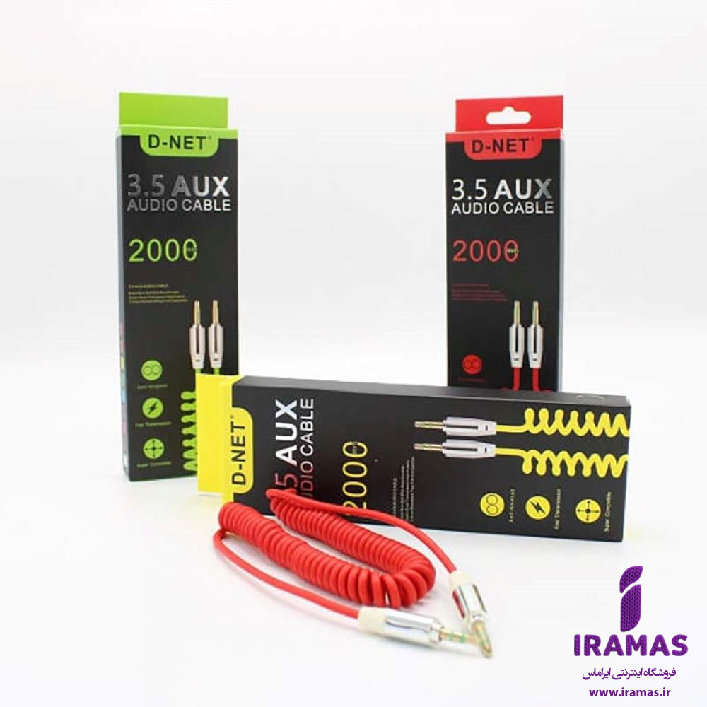 کابل 1 به 1 صدا فنری دی نت D-NET - ایراماس