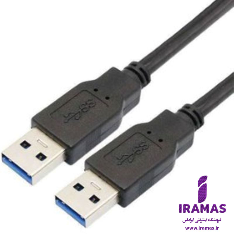 کابل لینک USB 3.0 دی نت 1.5 متری - ایراماس 