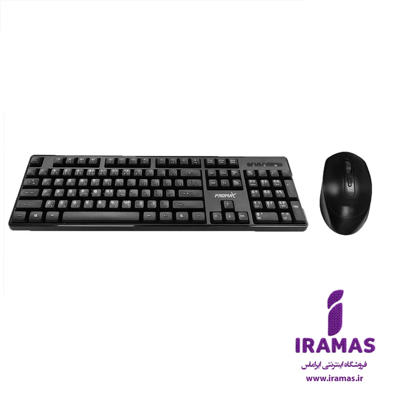 کیبورد و ماوس بی سیم پرومکس مدل qs-8018 - ایراماس 