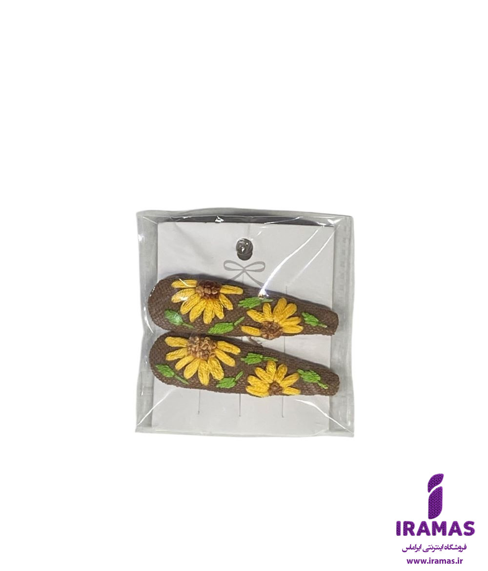 پک گیره مو 2 عددی تق تقی گلدوزی طرح آفتابگردان - ایراماس