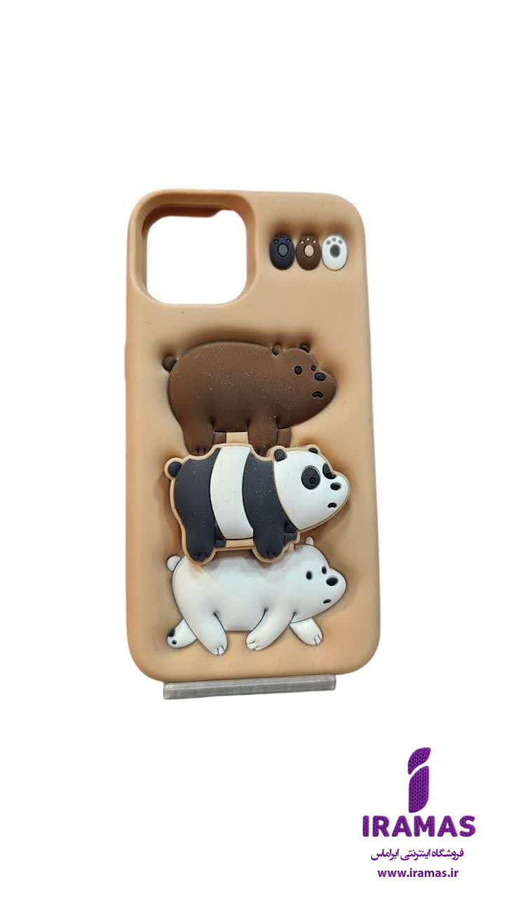 قاب آیفون 13 نرمال طرح فانتزی 3 خرسی قهوه ای - ایراماس 