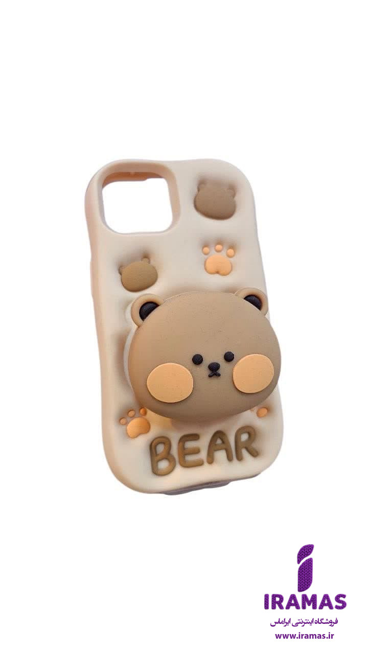 قاب گوشی آیفون 13 نرمال مدل خرسی - ایراماس 