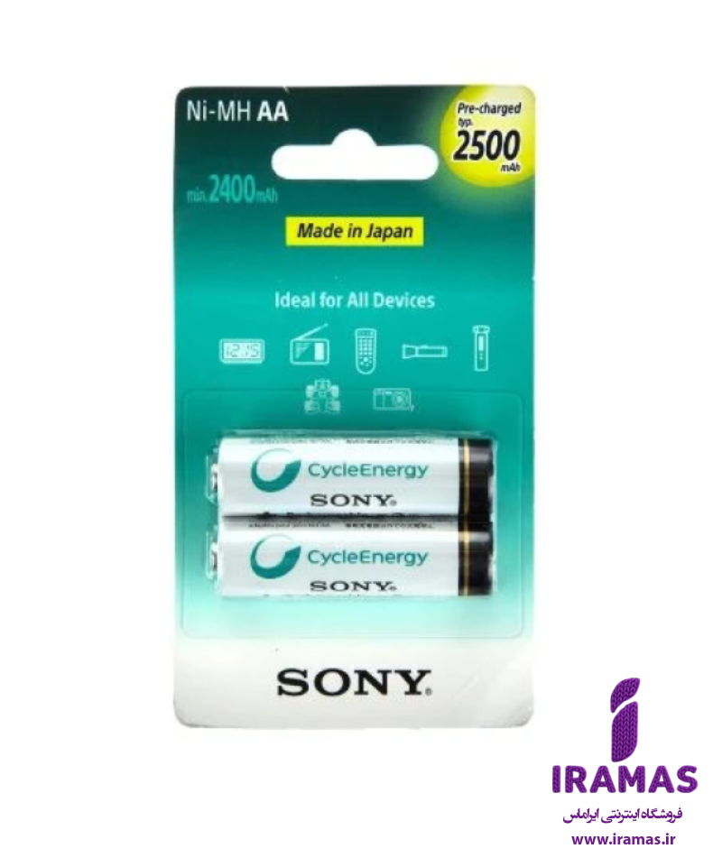 باطری قلمی شارژی 2500 سونی - ایراماس 