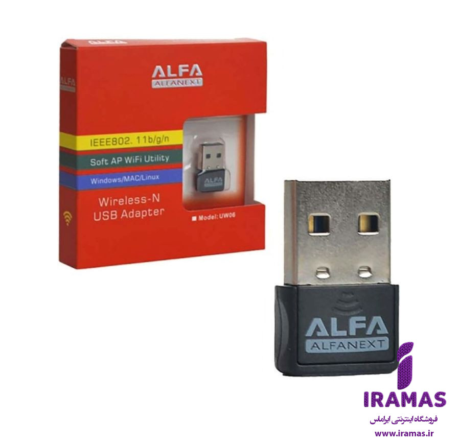 کارت شبکه Usb بدون آنتن آلفا پک قرمز - ایراماس 
