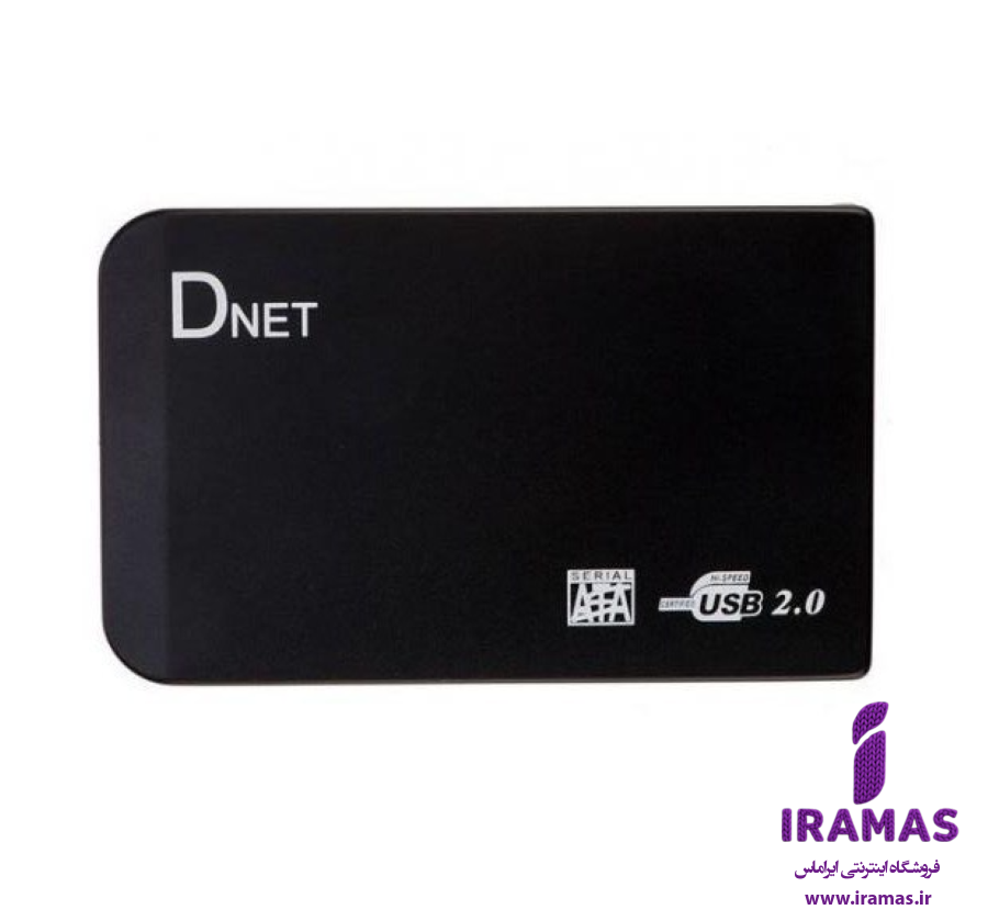 باکس هارد 2.5 اینچی USB 2 دی نت - ایراماس 