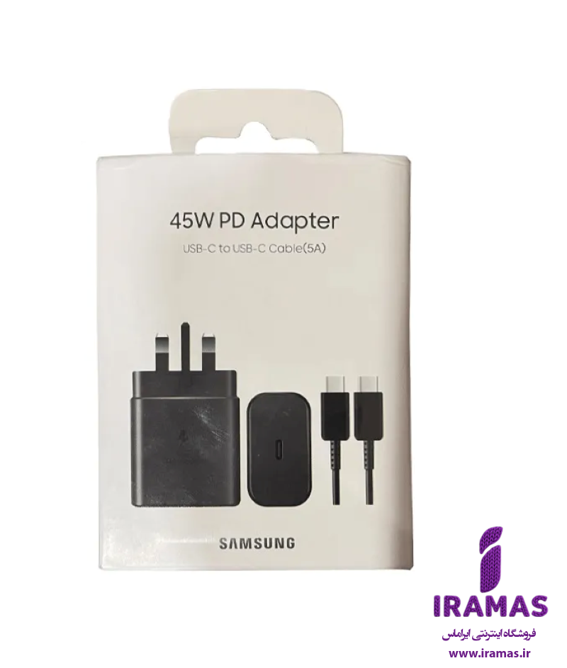 شارژر 45 وات سامسونگ همراه کابل اصلی خروجی pd فست با یکسال ضمانت - ایراماس 