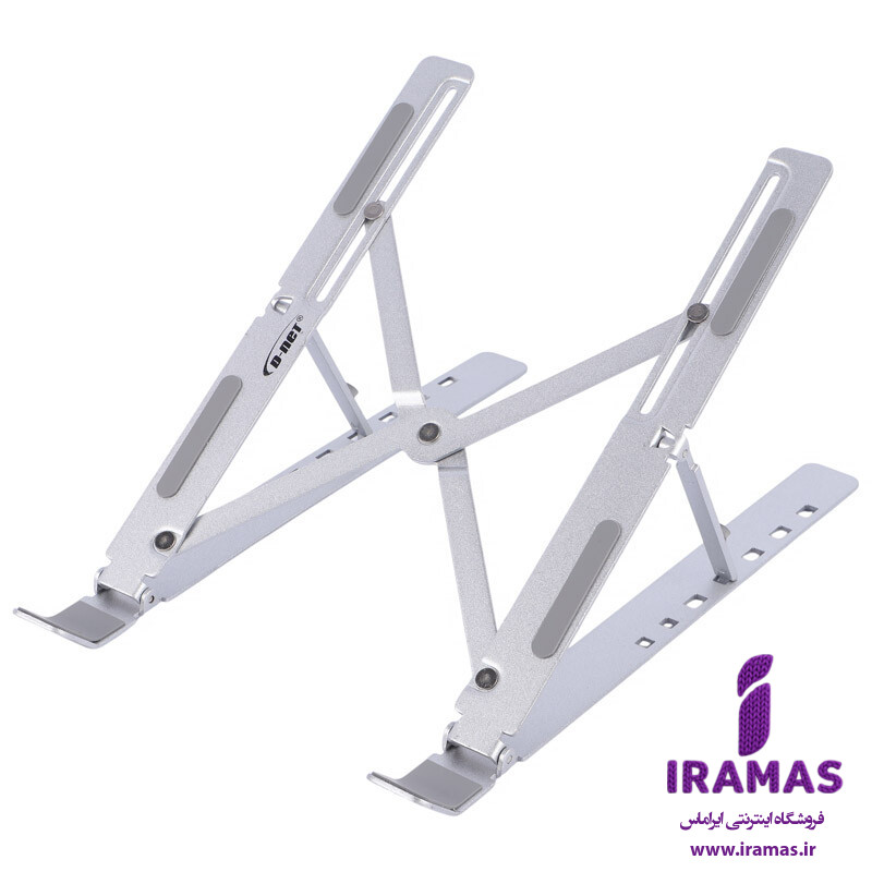 استند فلزی لپ تاپ تاشو - ایراماس 