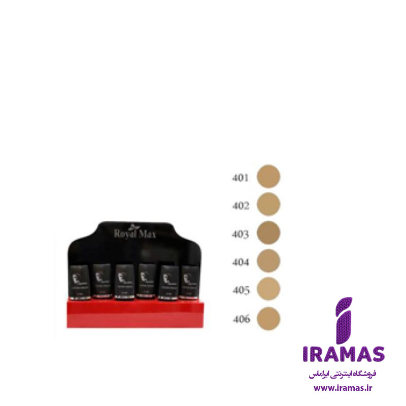 کرم پودر تیوپی رویال مکس شماره 01 (روشن) - ایراماس