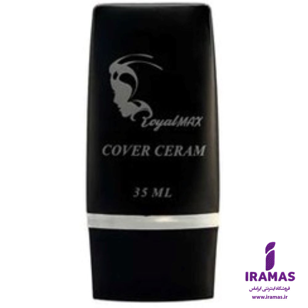 کرم پودر تیوپی رویال مکس شماره 02 (تیره) - ایراماس 