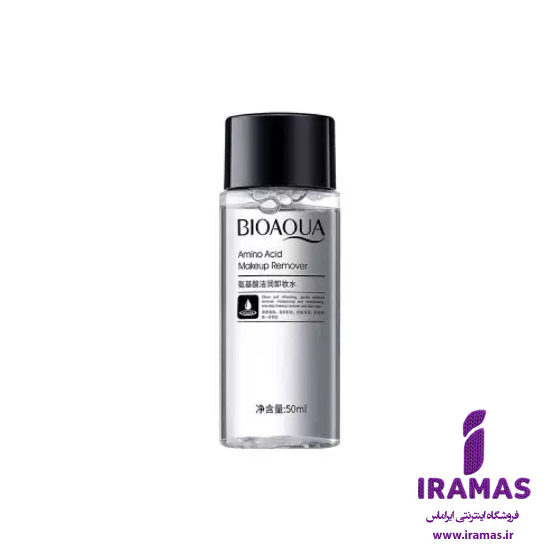 میسلار واتر برند بیوآکوا حجم 50 میلی لیتر - ایراماس 