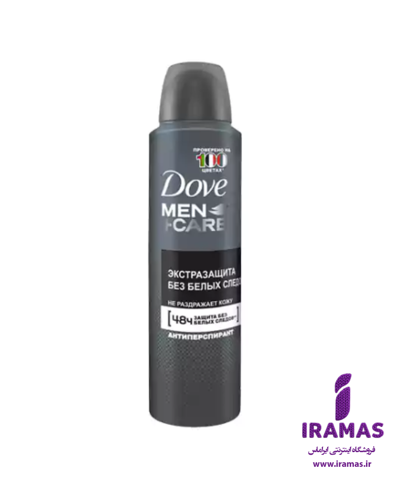 اسپری ضدتعریق 48 ساعته داو مدل MEN + CARE روس حجم 200 میل - ایراماس 