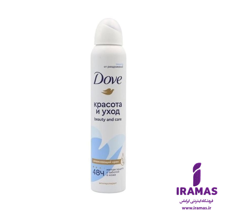 اسپری ضدتعریق 48 ساعته داو مدل beauty and care روس حجم 200 میل - ایراماس 