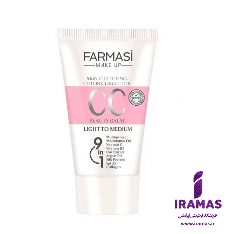 سی سی کرم فارماسی رنگ Light to medium 02 حجم 50 میل - ایراماس 